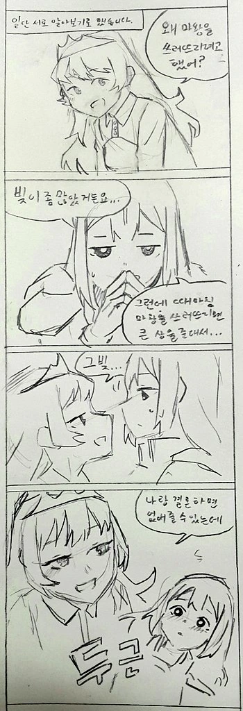 manga_486855_003.webp