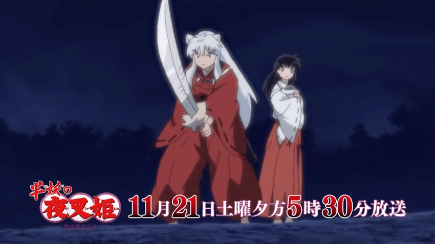 banyoyashahima-20201114-200418-000.png