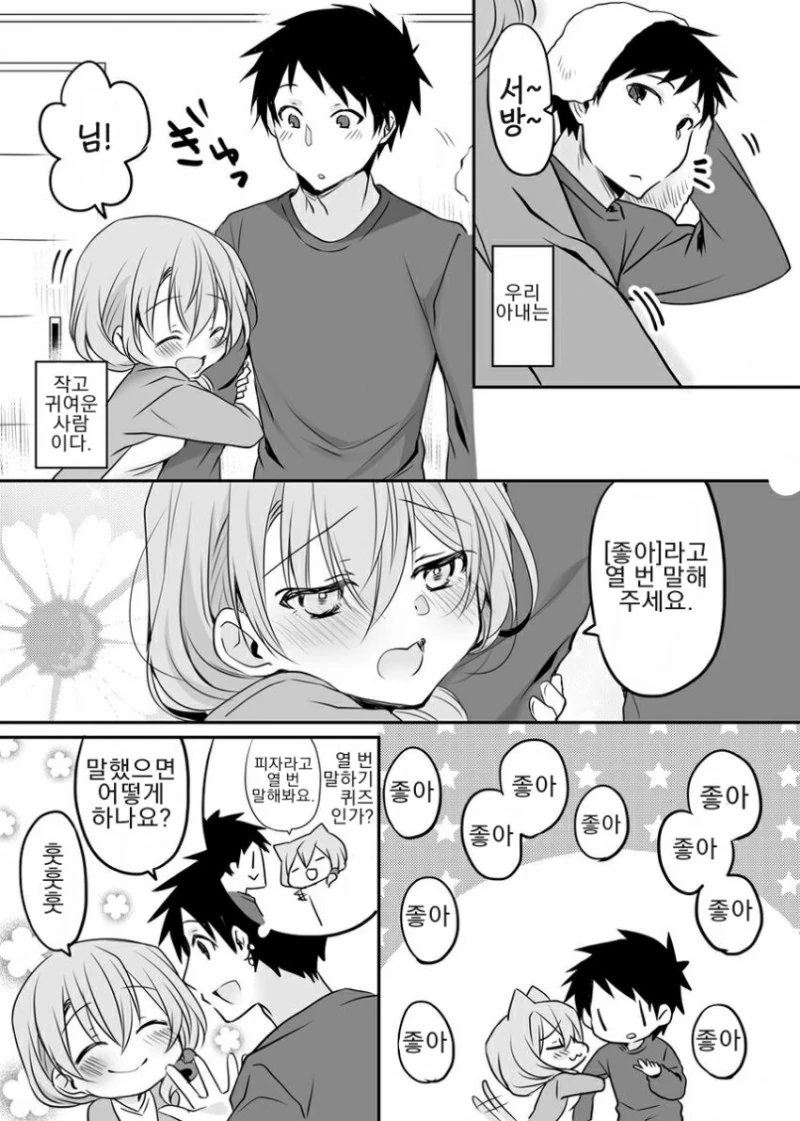 manga_503717_001.webp