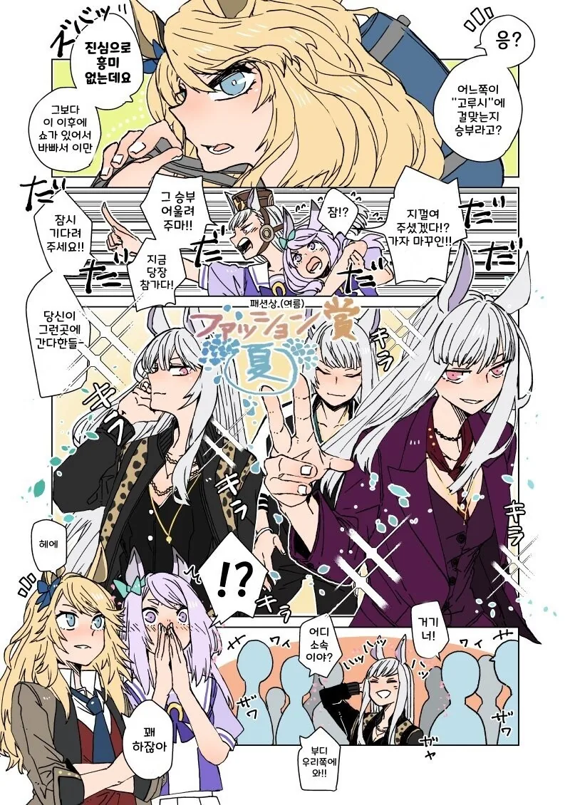 manga_505800_001.webp