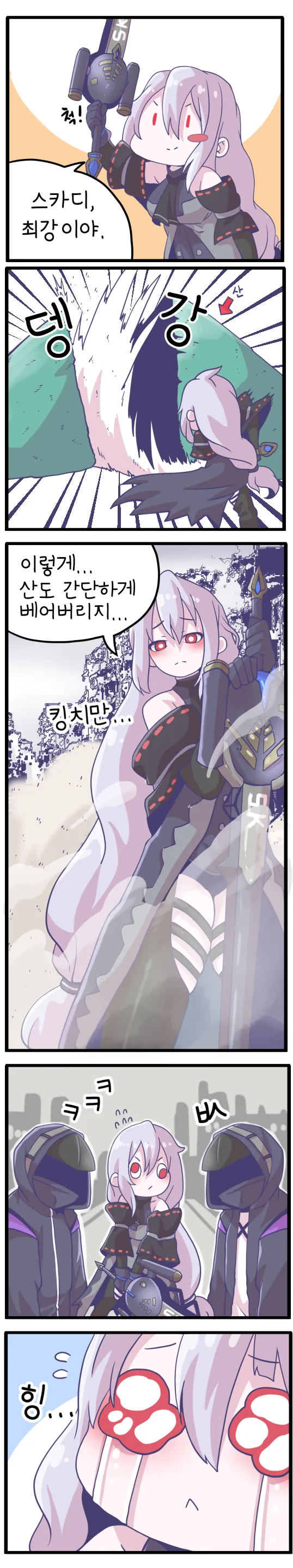 manga_510184_001.webp