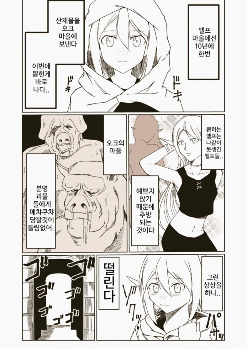 manga_524986_001.webp