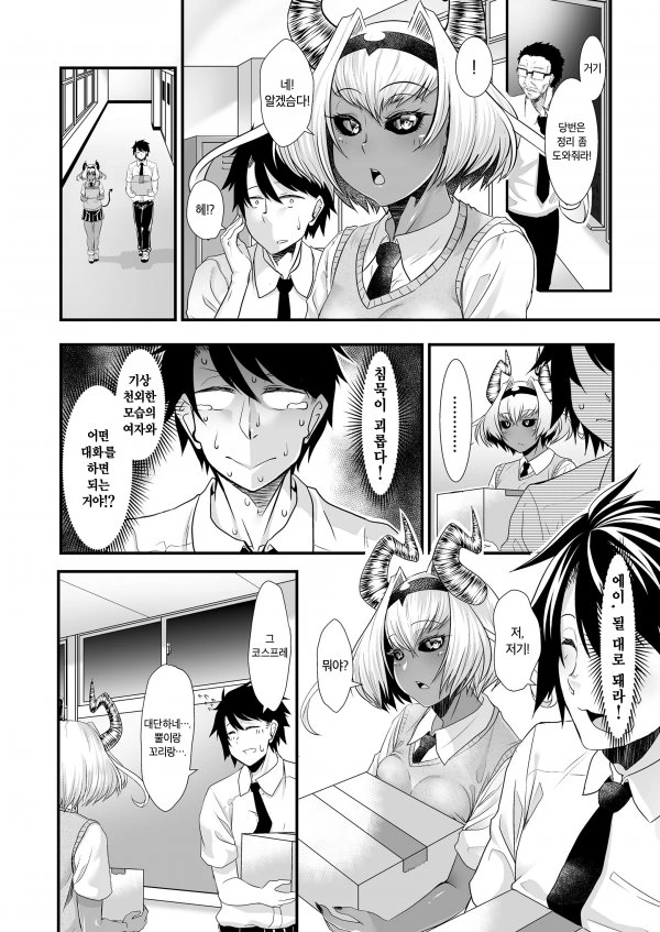 manga_527957_001.webp
