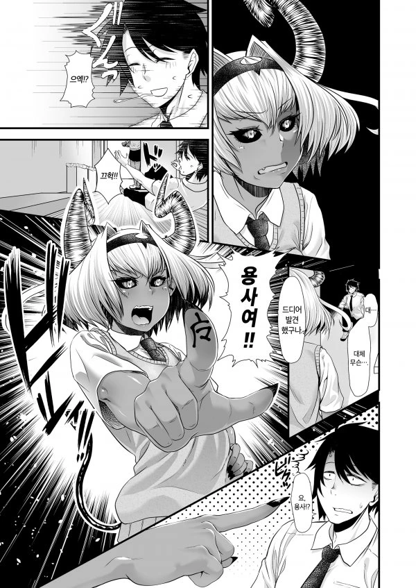 manga_527957_002.webp