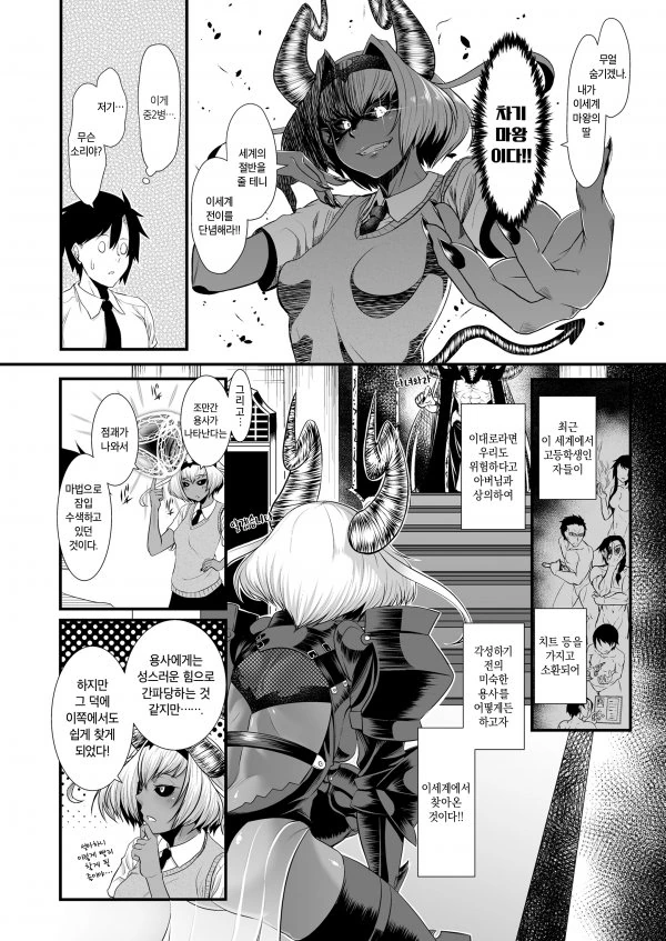 manga_527957_003.webp