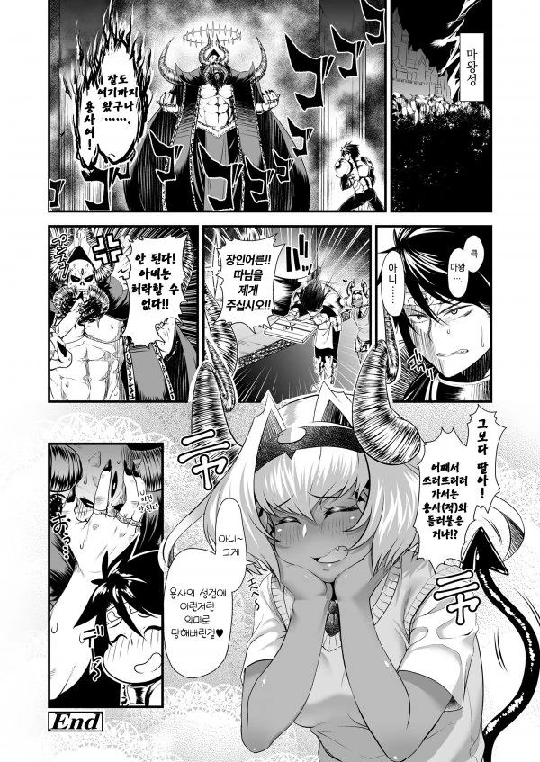 manga_527957_004.webp
