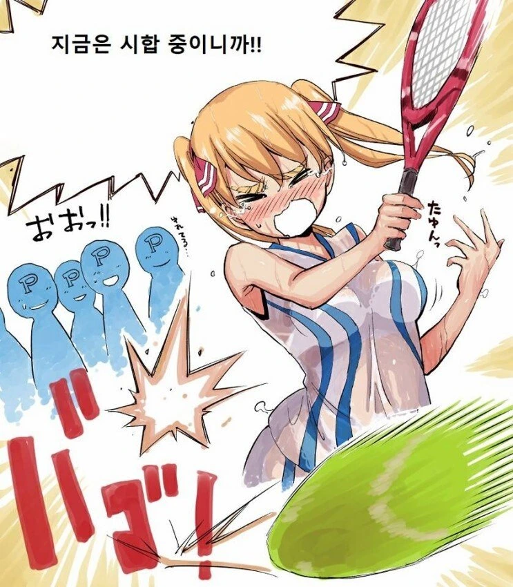 manga_549450_003.webp