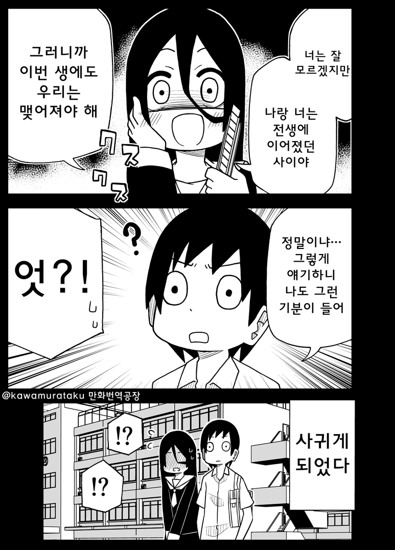 manga_559640_001.webp