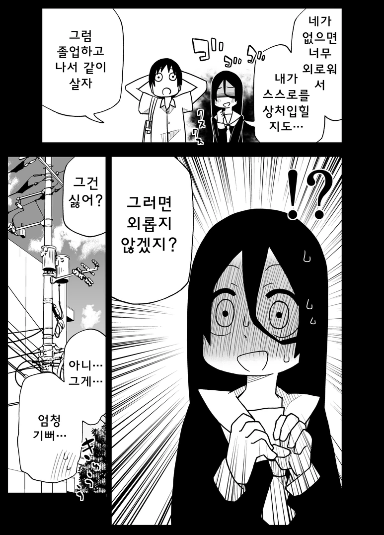 manga_559640_003.webp