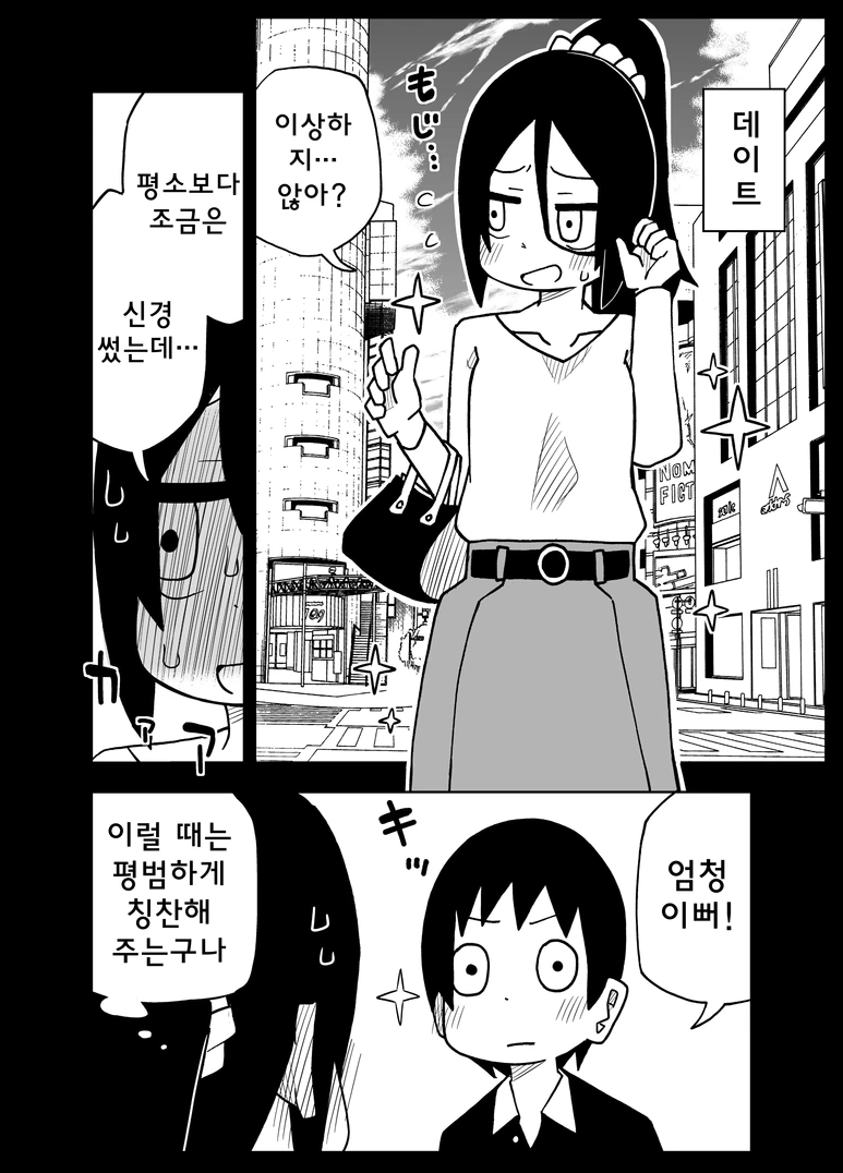 manga_559640_004.webp