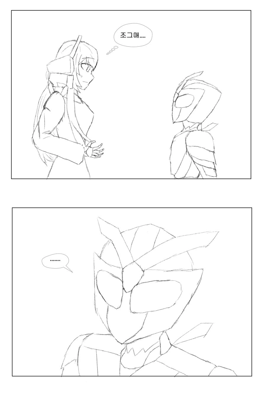 manga_569708_004.webp