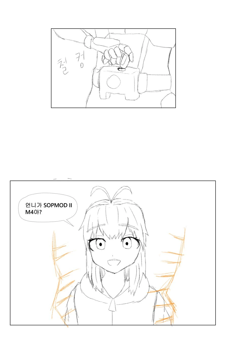 manga_569708_005.webp