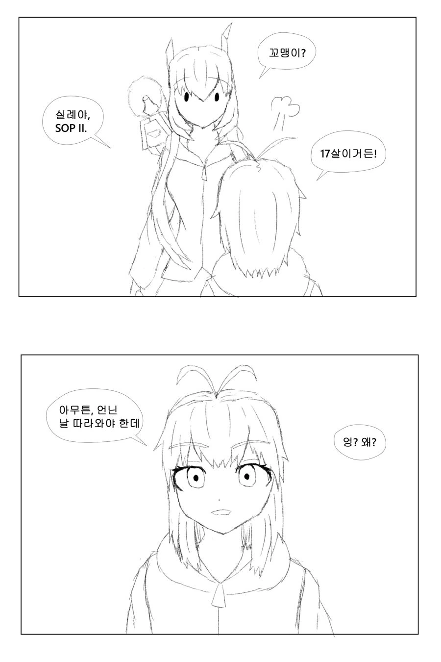 manga_569708_006.webp