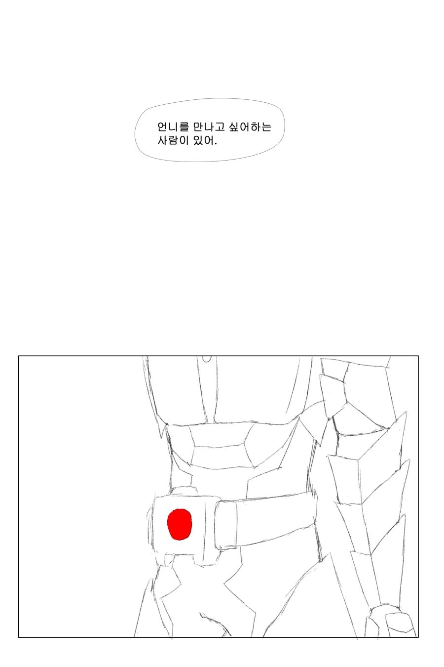 manga_569708_007.webp