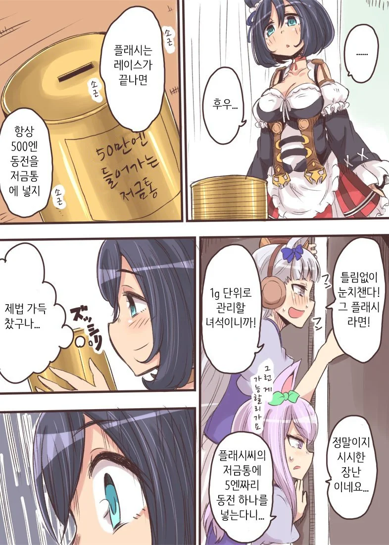 manga_594056_001.webp