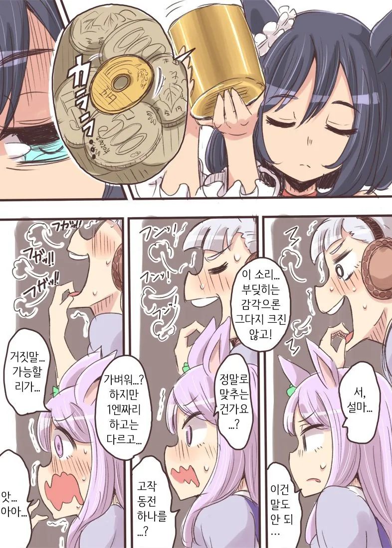 manga_594056_003.webp