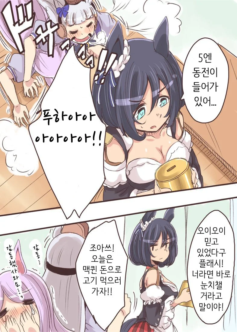 manga_594056_004.webp