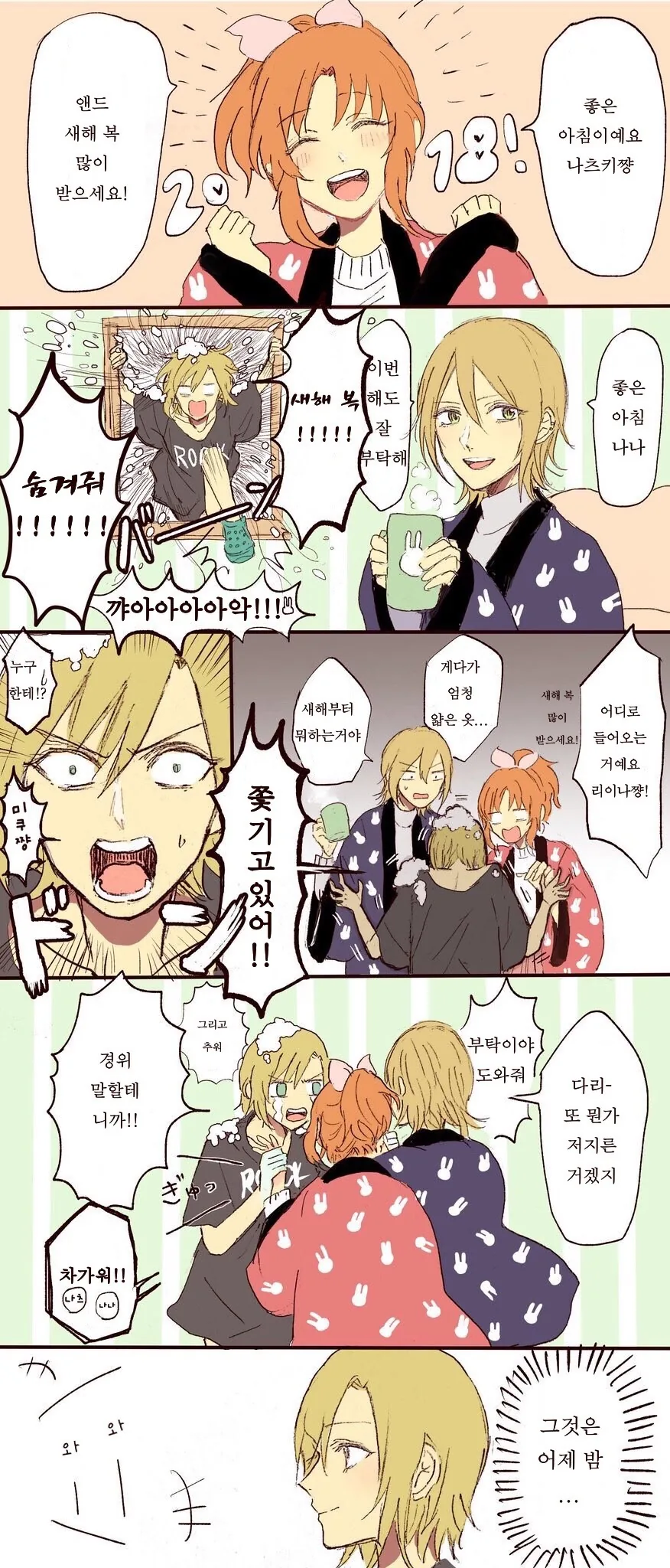 manga_61223_001.webp