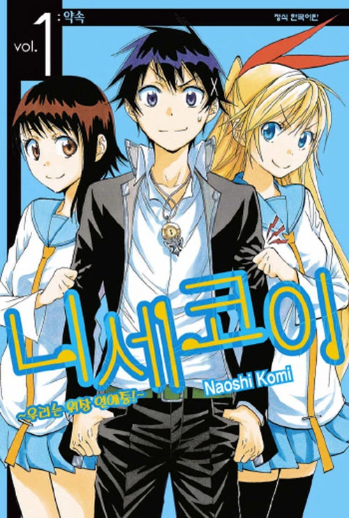 manga_628118_001.webp