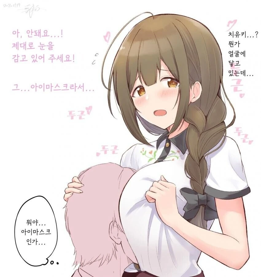 manga_636001_001.webp