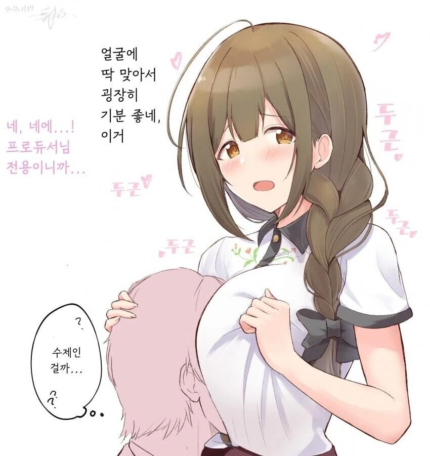 manga_636001_002.webp