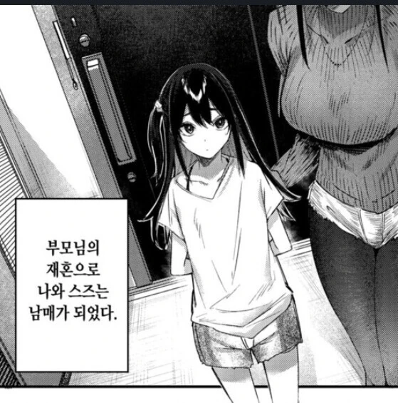 manga_64132737_001.webp