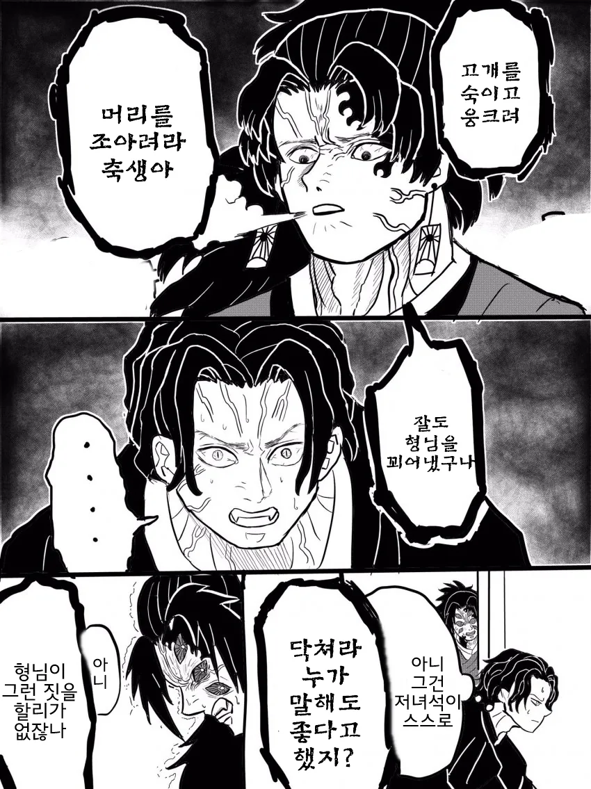 manga_659051_001.webp