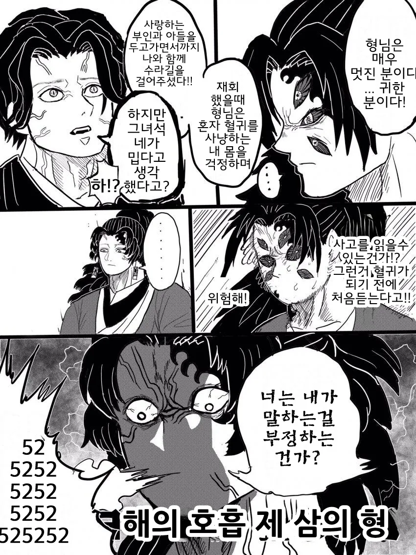manga_659051_003.webp