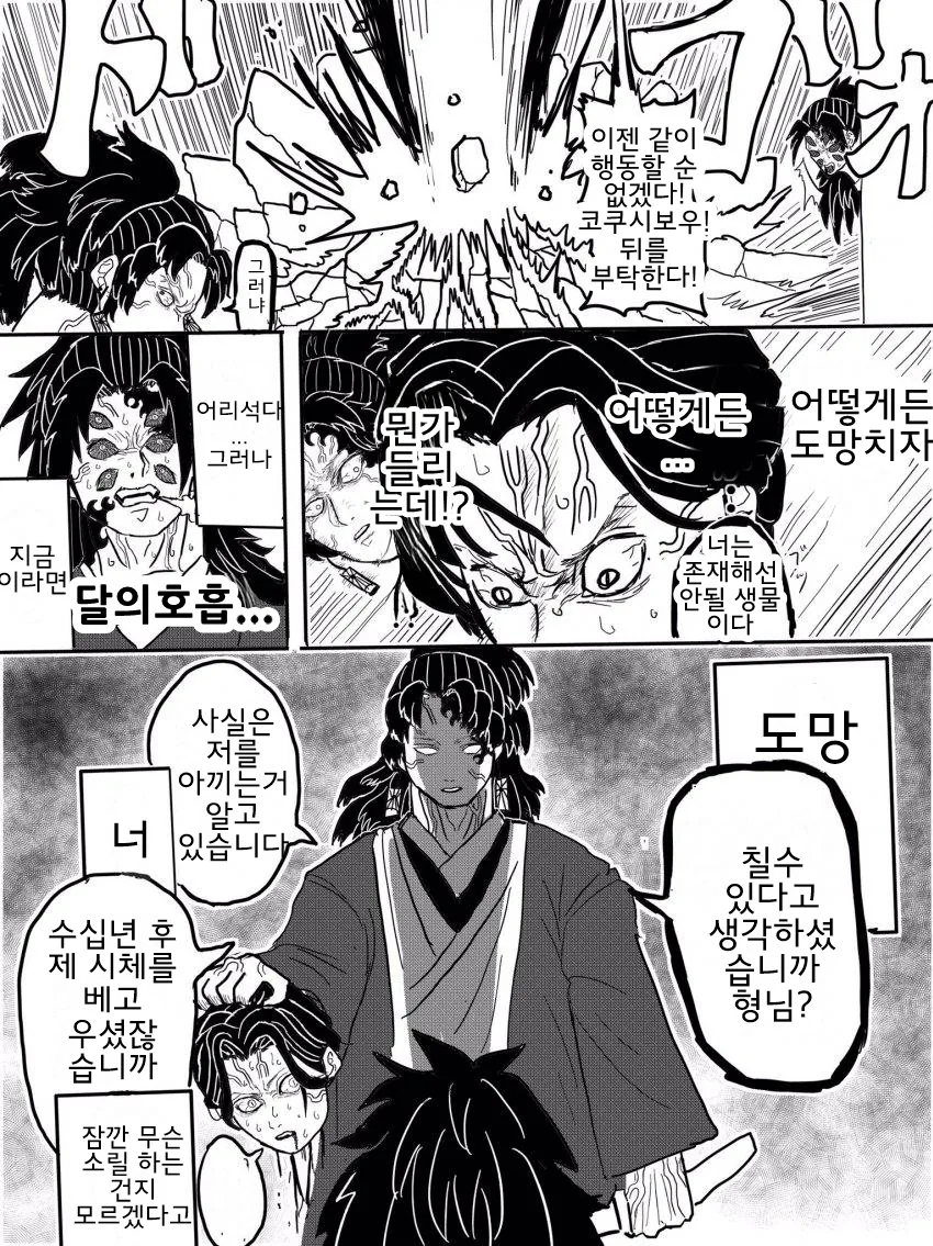 manga_659051_004.webp