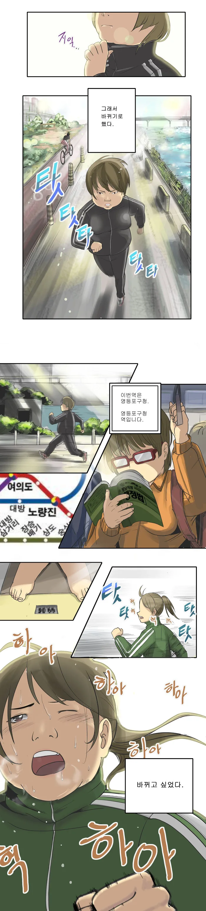 manga_689728_002.webp