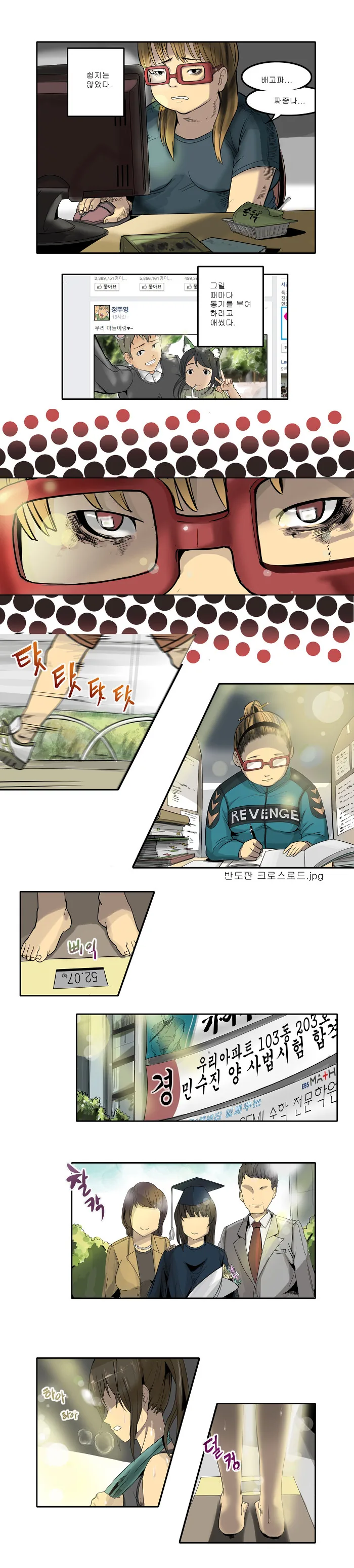 manga_689728_003.webp