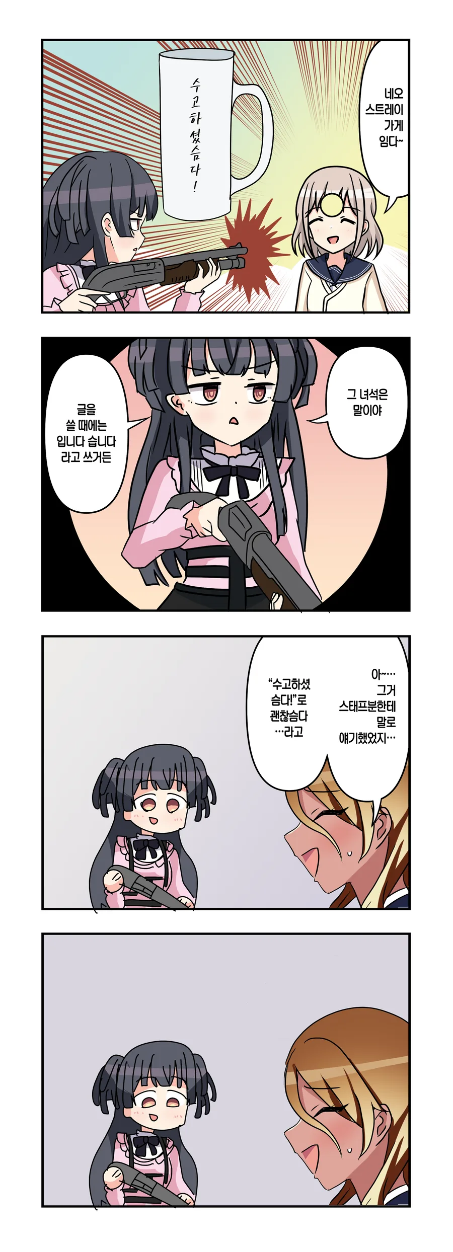 manga_69007541_001.webp