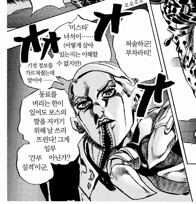 manga_69165391_003.webp