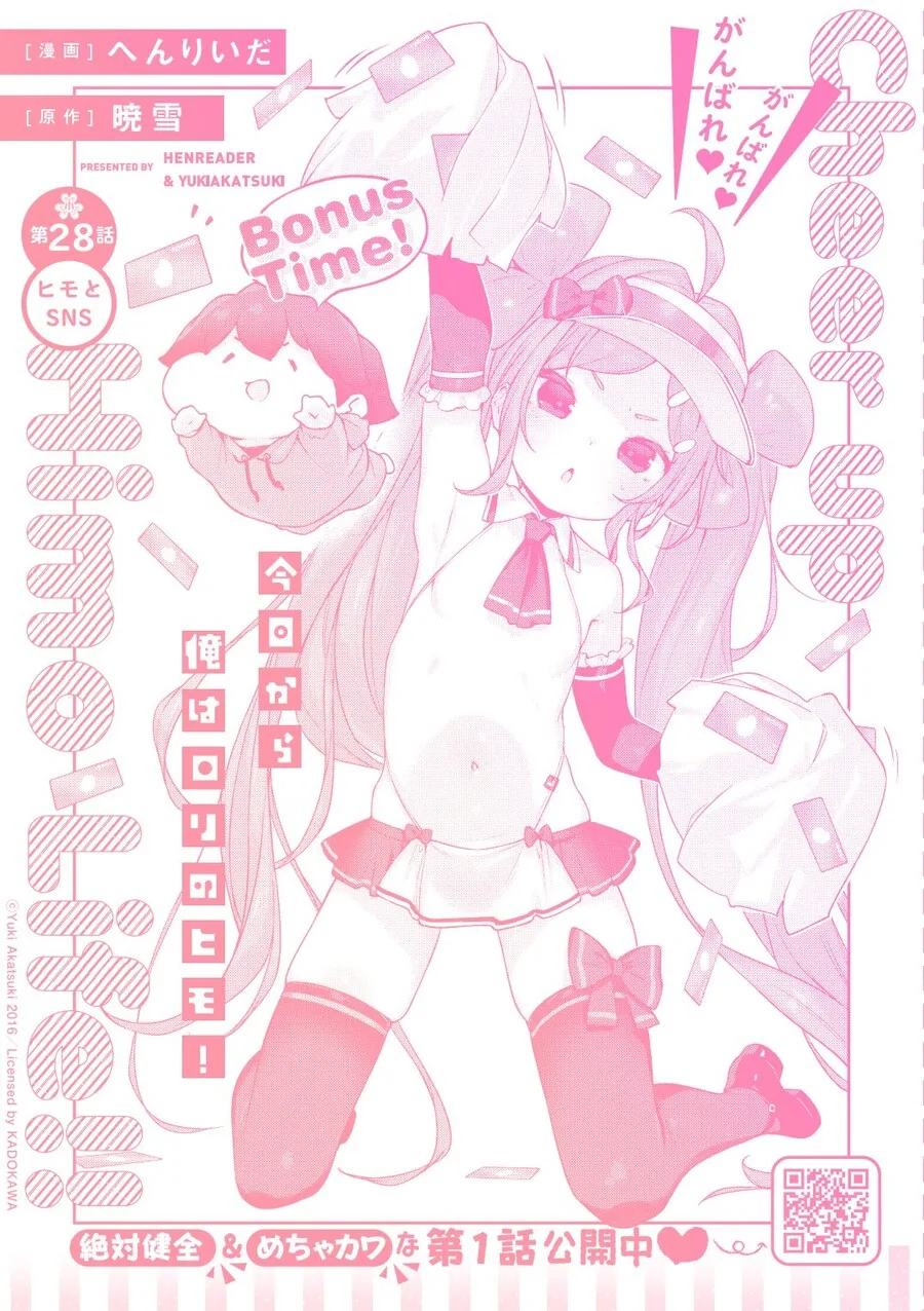 manga_69723886_002.webp