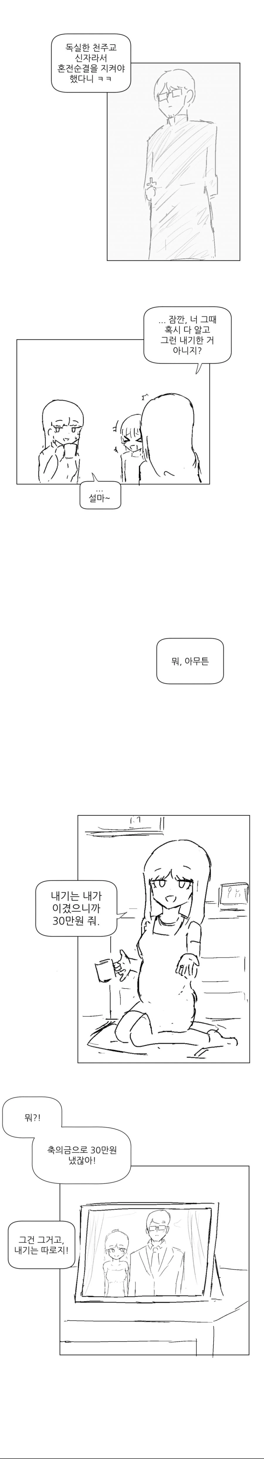manga_701912_007.webp