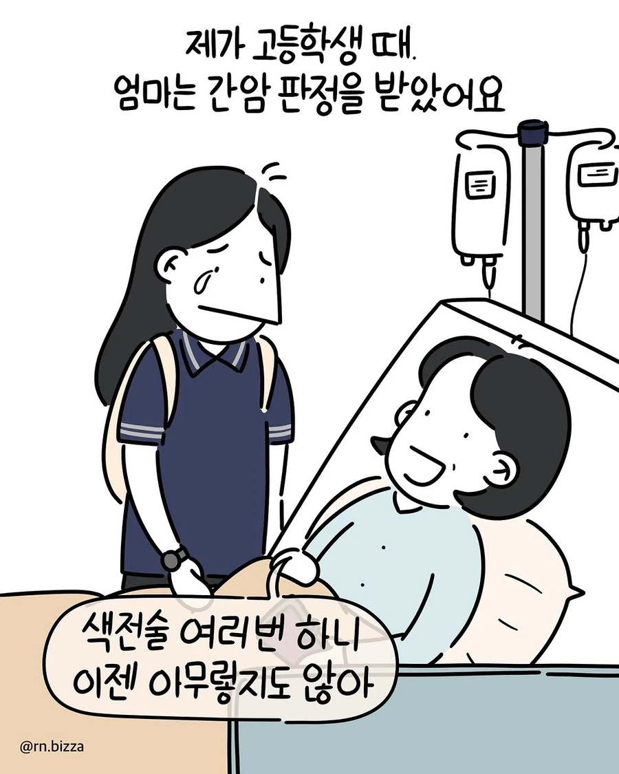 manga_70221103_001.webp
