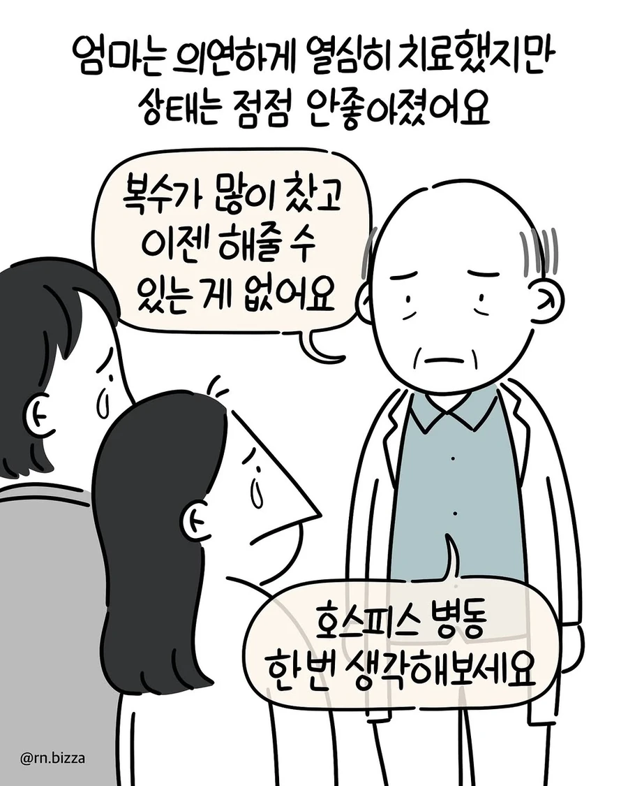 manga_70221103_002.webp