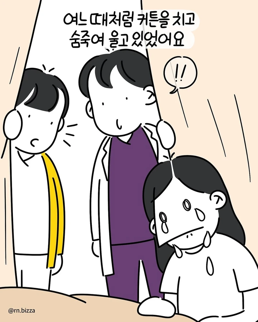 manga_70221103_007.webp