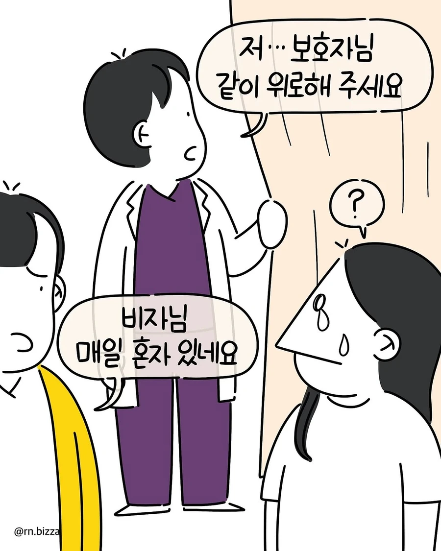 manga_70221103_008.webp