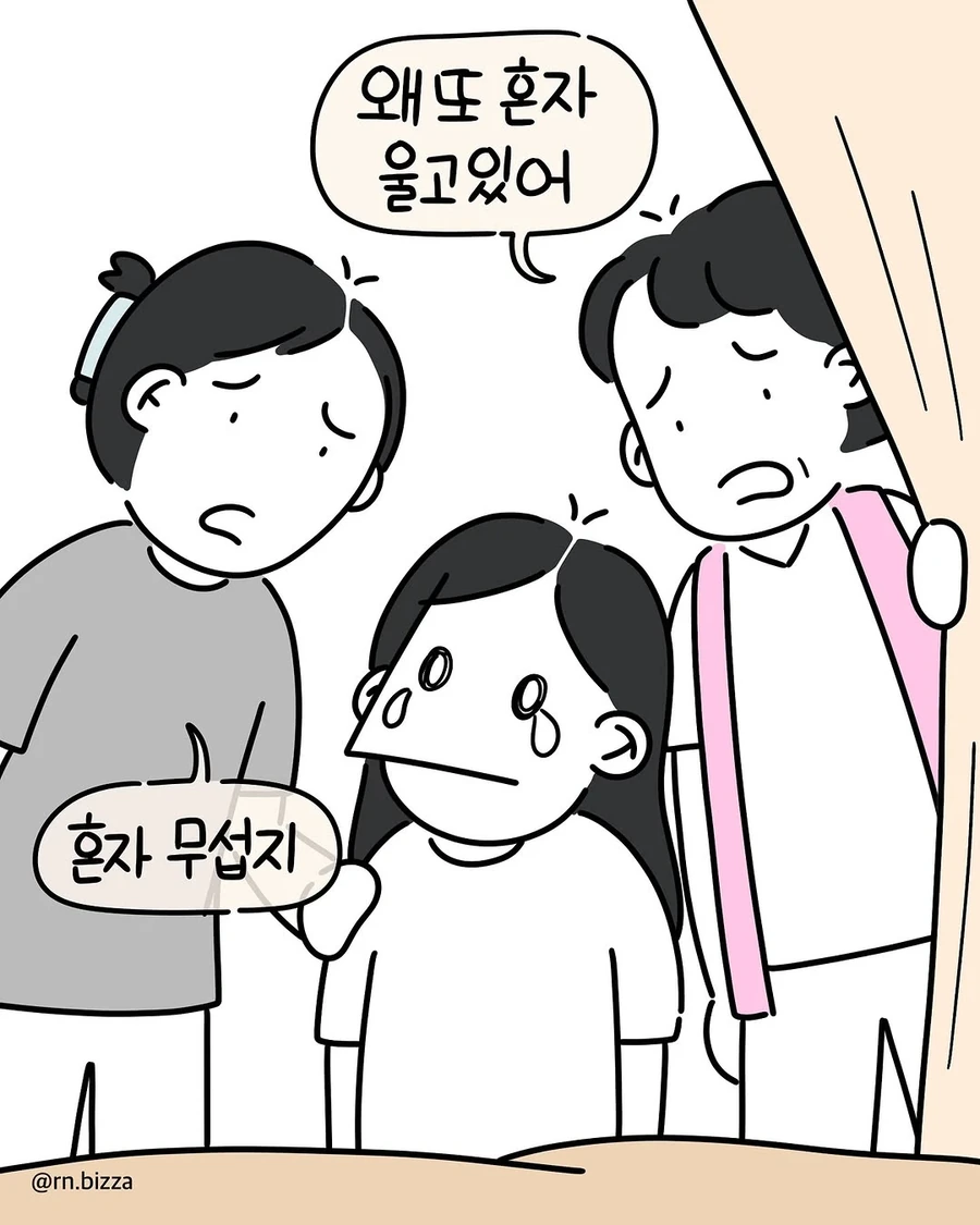 manga_70221103_009.webp