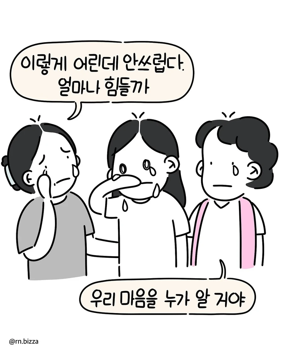 manga_70221103_010.webp