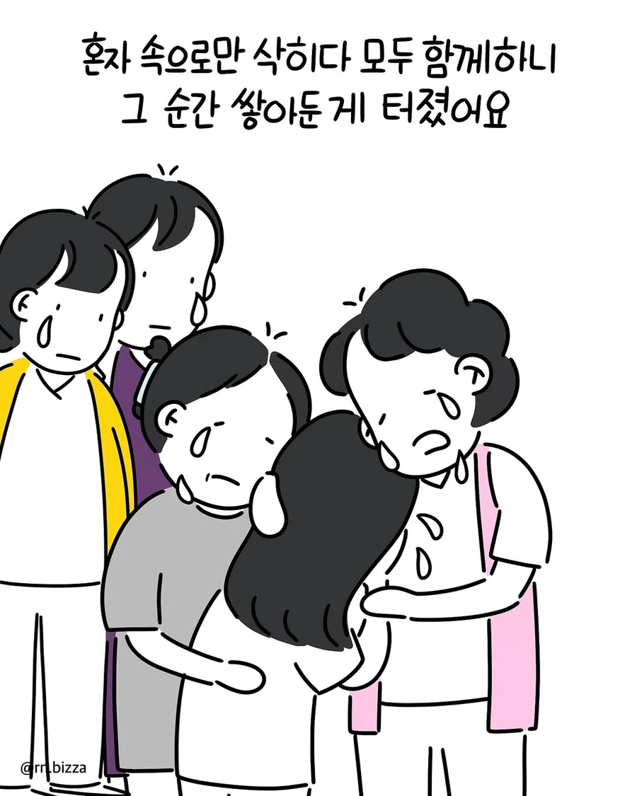 manga_70221103_011.webp