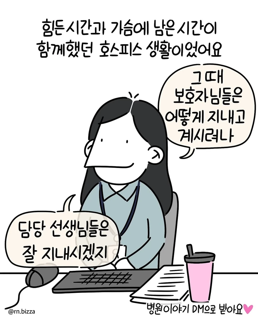 manga_70221103_013.webp