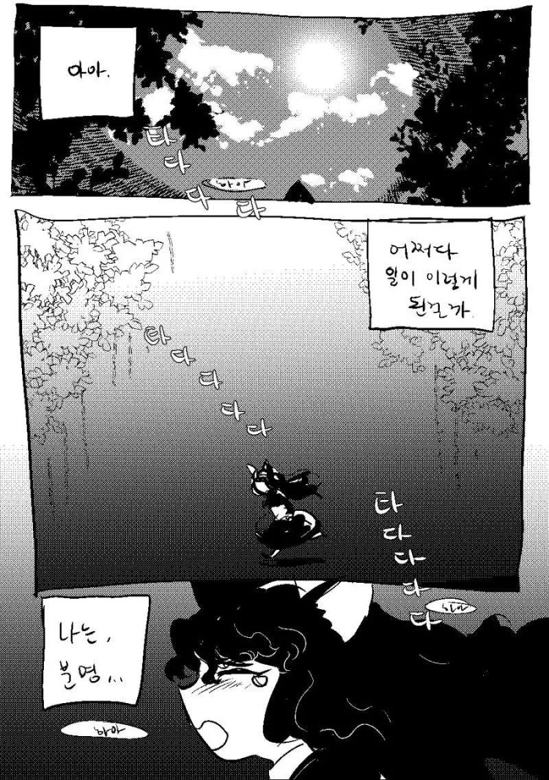 manga_702395_001.webp