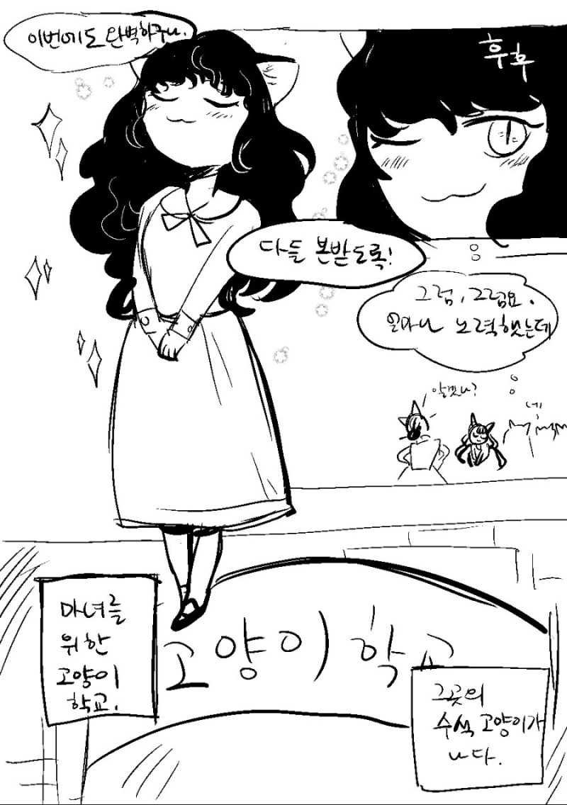 manga_702395_002.webp