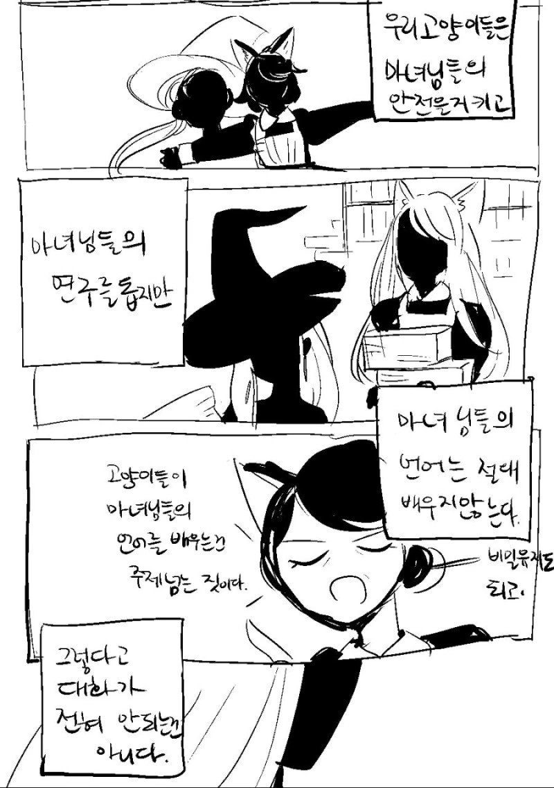 manga_702395_003.webp