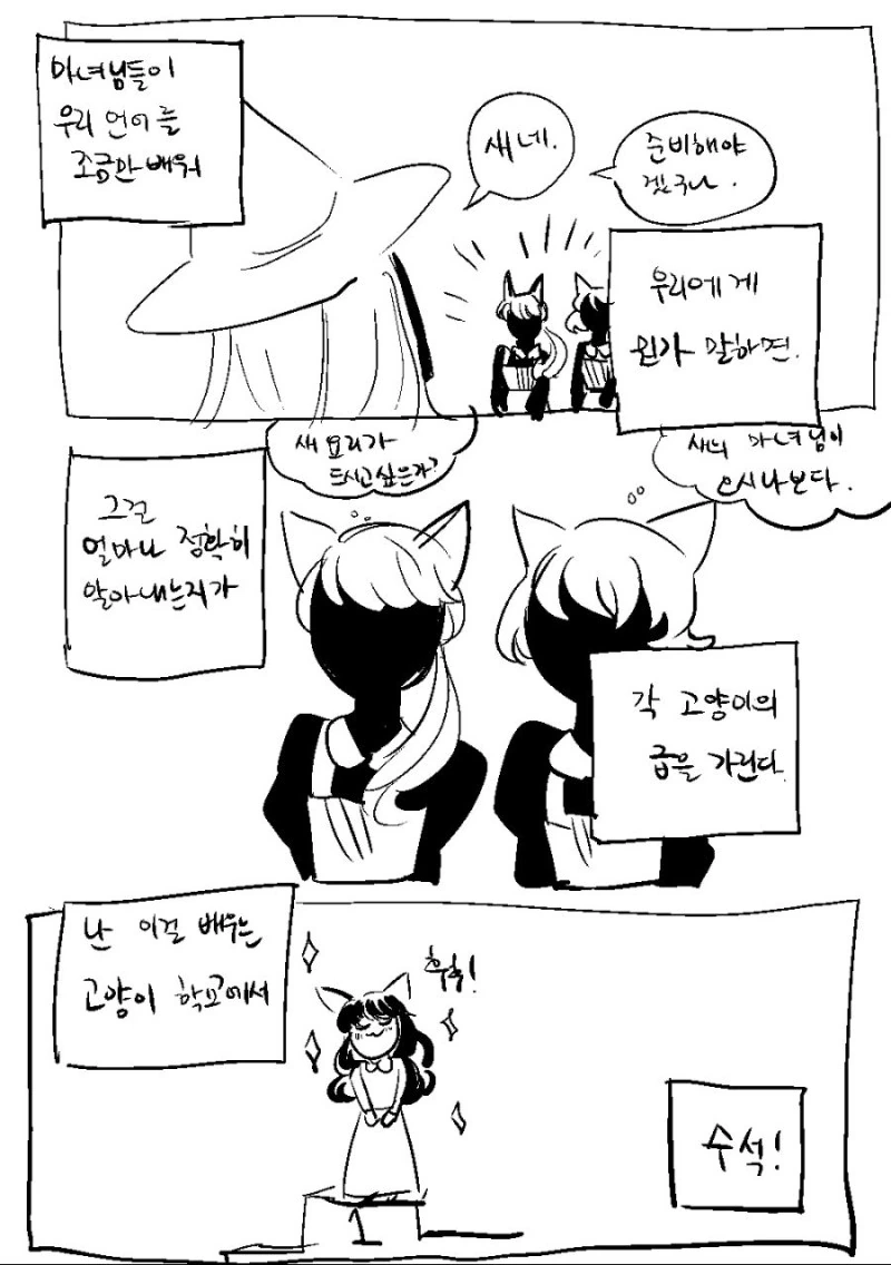 manga_702395_004.webp