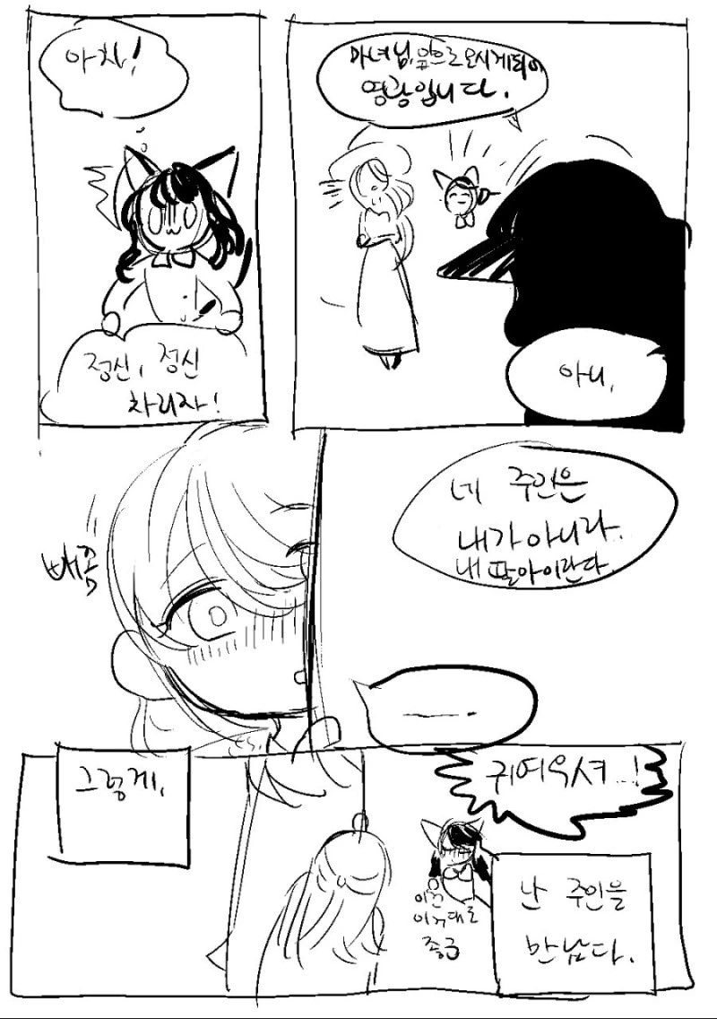 manga_702395_006.webp