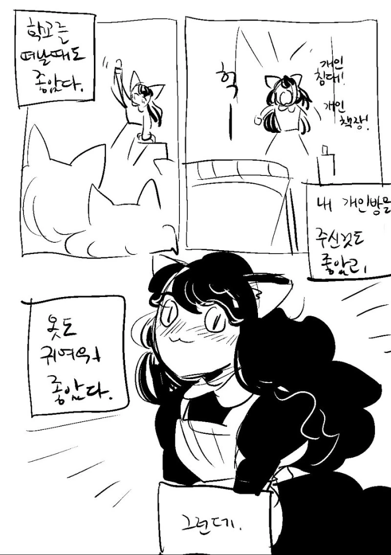 manga_702395_007.webp