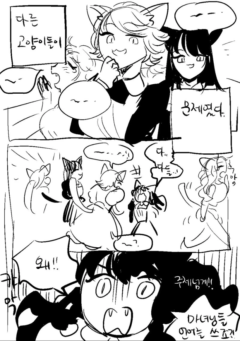 manga_702395_008.webp